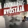 Arvokuljetusryöstäjä