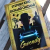Gwendy