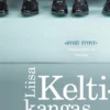 "Hyvät tyypit"