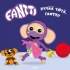 Hyvää yötä, Fantti!