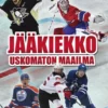 Jääkiekko