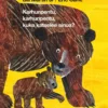 Karhunpentu, karhunpentu, kuka katselee sinua?