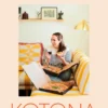 Kotona (signeerattu)