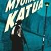 Myöhäistä katua