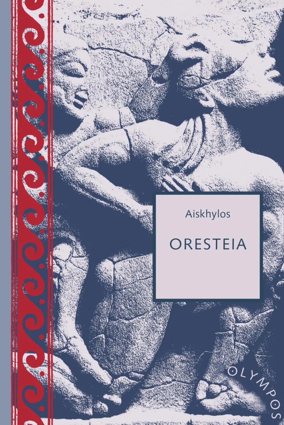 Oresteia
