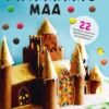 Piparkakkumaa