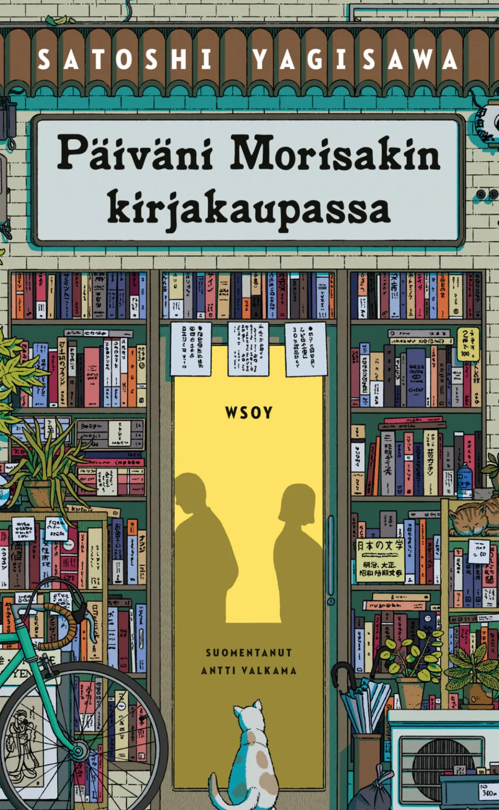 Päiväni Morisakin kirjakaupassa