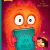 Prinsessa Rämäpää. Mörön oma kirja