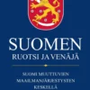 Suomen Ruotsi ja Venäjä