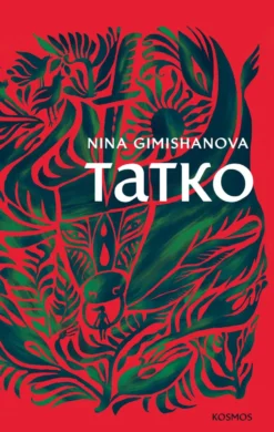 Tatko