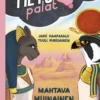 Tietopalat: Mahtava muinainen Egypti