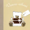 Vauva-aikani