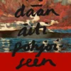 Viedään äiti pohjoiseen